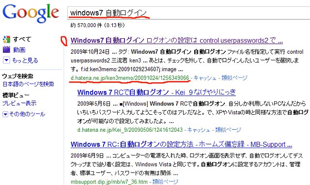f:id:ken3memo:20100520024614j:image f:id:ken3memo:20100520024614j:image