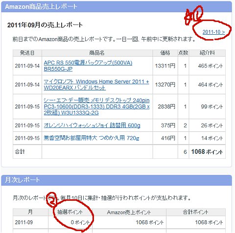 f:id:ken3memo:20111010132803j:image f:id:ken3memo:20111010132803j:image