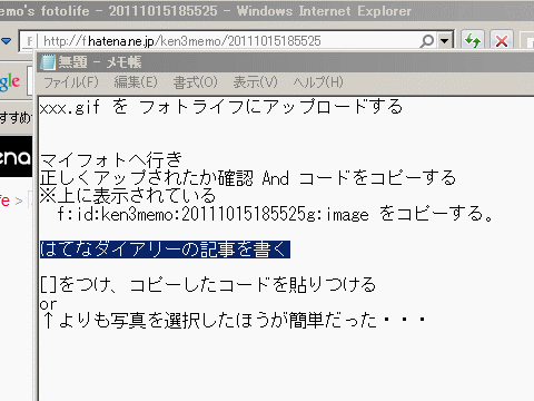f:id:ken3memo:20111015191713g:image f:id:ken3memo:20111015191713g:image