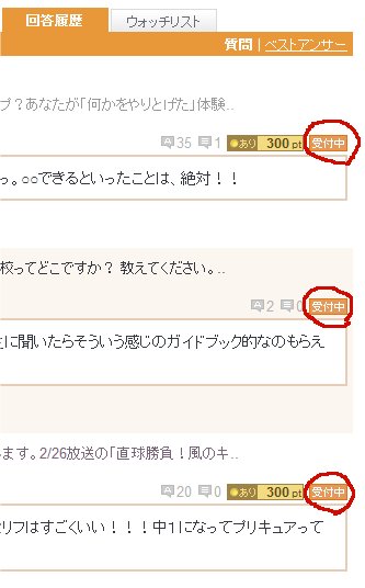 f:id:ken3memo:20120302234842j:image f:id:ken3memo:20120302234842j:image