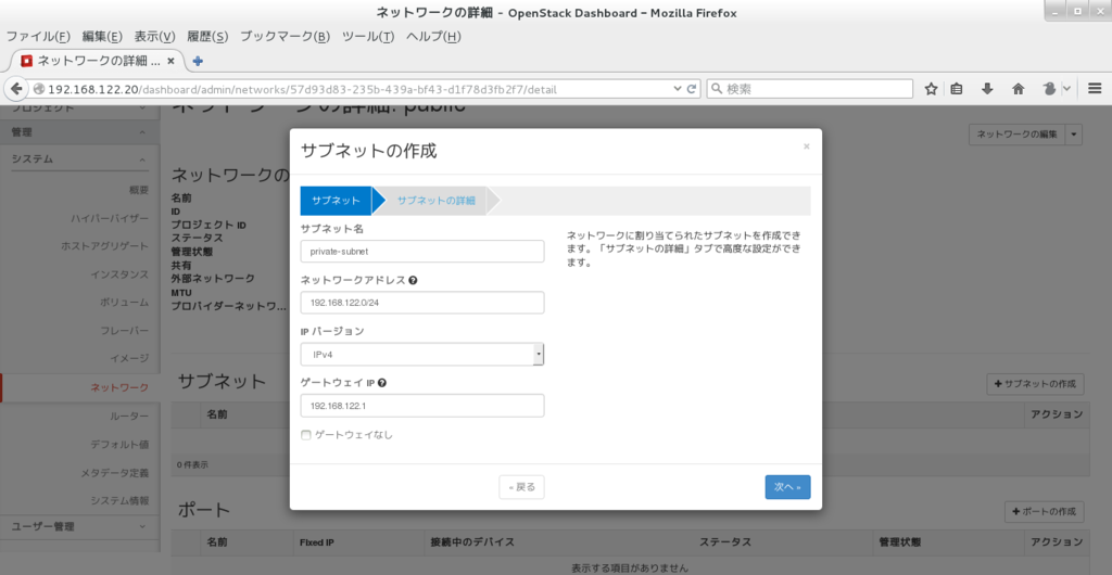 f:id:ken5owata:20151031115542p:plain