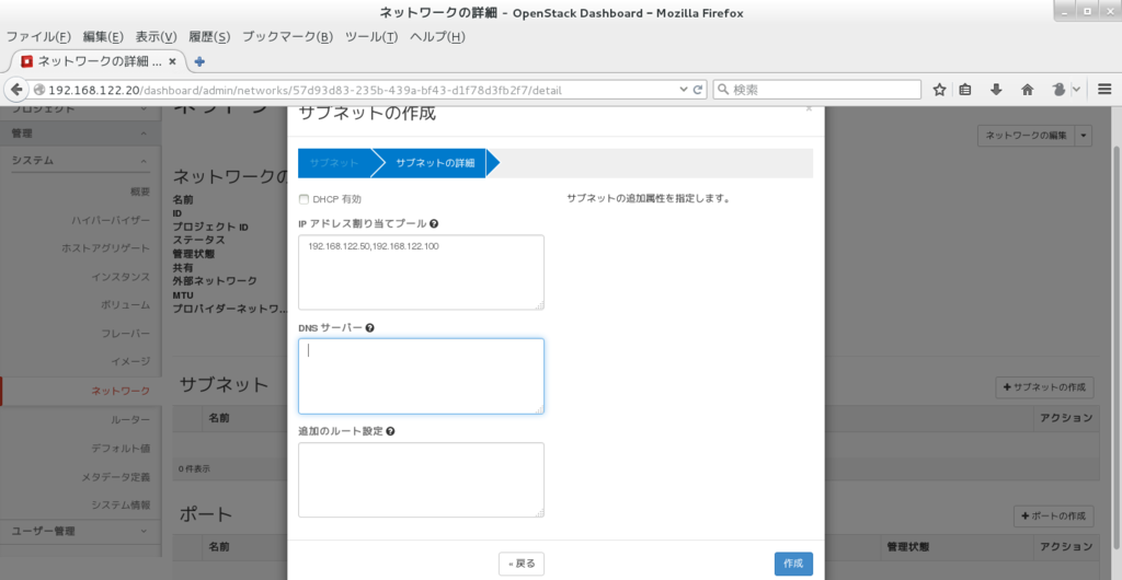 f:id:ken5owata:20151031115606p:plain