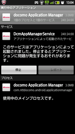 f:id:kenbot3:20120131130620p:image:w180:right f:id:kenbot3:20120131130620p:image:w180:right