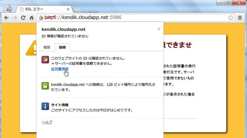 f:id:kendik:20140110234430j:plain f:id:kendik:20140110234430j:plain