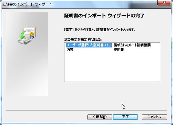 f:id:kendik:20140110235142j:plain f:id:kendik:20140110235142j:plain