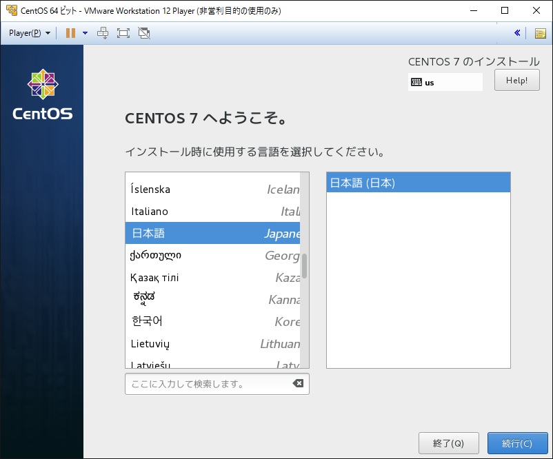 f:id:kengo700:20160302170316j:plain f:id:kengo700:20160302170316j:plain