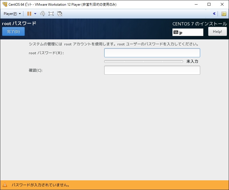 f:id:kengo700:20160302172503j:plain f:id:kengo700:20160302172503j:plain