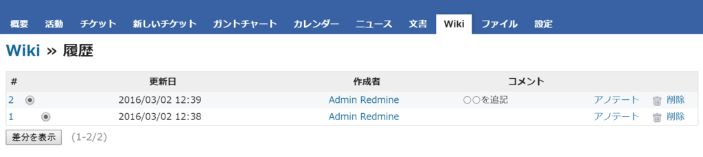 f:id:kengo700:20160308165123p:plain