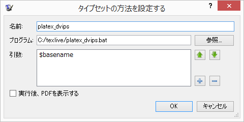f:id:kengo700:20160326210318p:plain f:id:kengo700:20160326210318p:plain