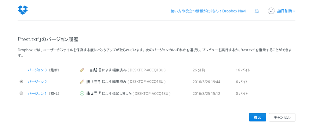 f:id:kengo700:20160328091620p:plain