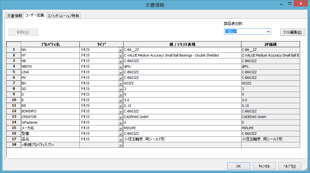 f:id:kengo700:20160404080220p:plain