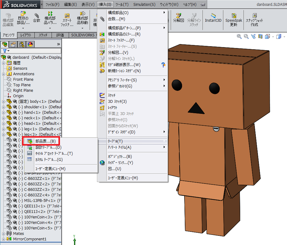 f:id:kengo700:20160404083400p:plain