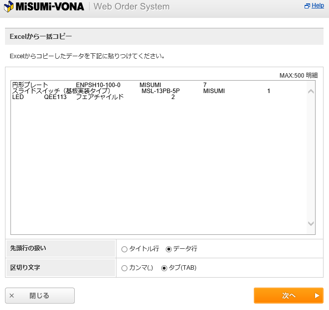 f:id:kengo700:20160404084357p:plain