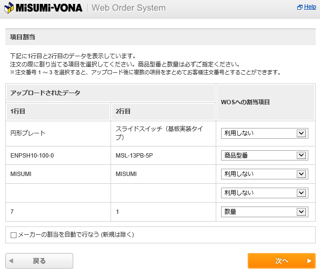 f:id:kengo700:20160404084428p:plain