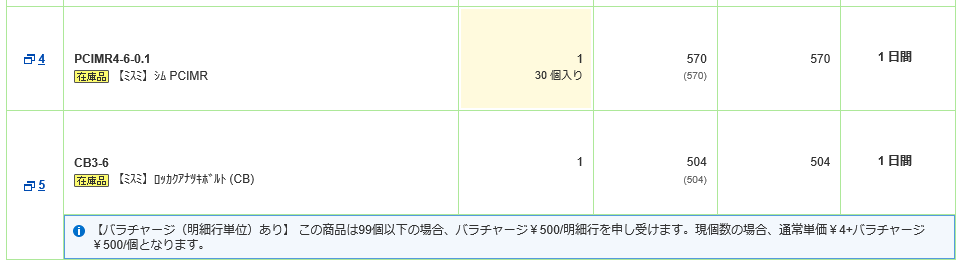 f:id:kengo700:20160404084659p:plain