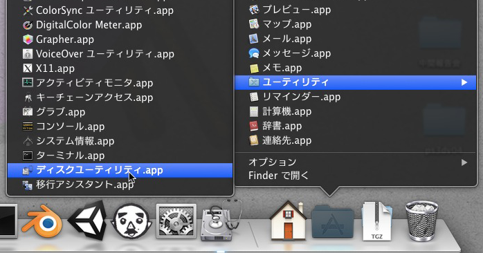 f:id:kengo92i:20140831113708p:plain f:id:kengo92i:20140831113708p:plain