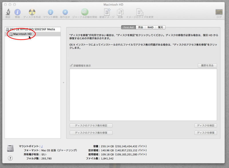 f:id:kengo92i:20140831172944p:plain f:id:kengo92i:20140831172944p:plain