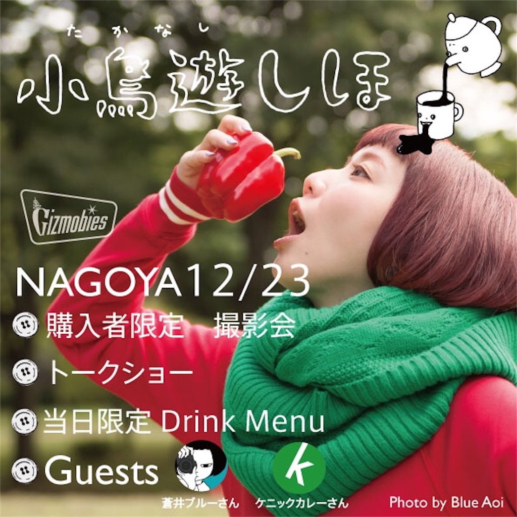 f:id:kenick:20151223101945j:image f:id:kenick:20151223101945j:image