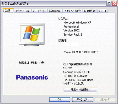 f:id:kenjirou:20070525181530j:image f:id:kenjirou:20070525181530j:image