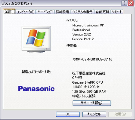 f:id:kenjirou:20070525181532j:image f:id:kenjirou:20070525181532j:image