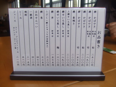 f:id:kenjirou:20081123124028j:image f:id:kenjirou:20081123124028j:image