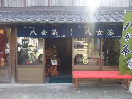f:id:kenjirou:20081123130647j:image f:id:kenjirou:20081123130647j:image