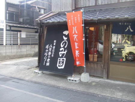 f:id:kenjirou:20081123130654j:image f:id:kenjirou:20081123130654j:image