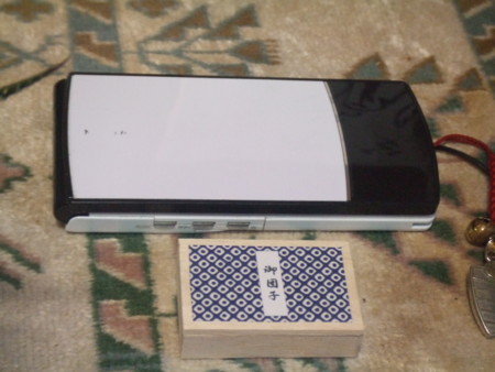 f:id:kenjirou:20081123171115j:image f:id:kenjirou:20081123171115j:image