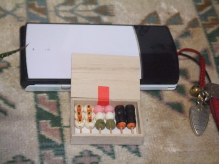 f:id:kenjirou:20081123171134j:image f:id:kenjirou:20081123171134j:image