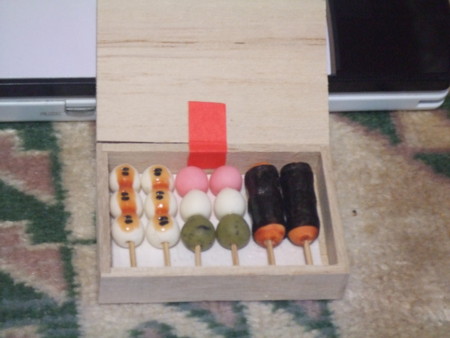 f:id:kenjirou:20081123171202j:image f:id:kenjirou:20081123171202j:image