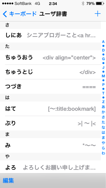 f:id:kenkazu:20140131024119j:plain f:id:kenkazu:20140131024119j:plain