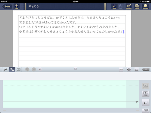 f:id:kenkazu:20140213090557p:plain f:id:kenkazu:20140213090557p:plain