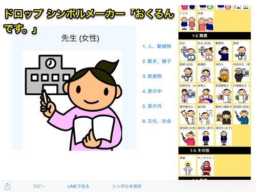 f:id:kenkazu:20150316095959j:plain f:id:kenkazu:20150316095959j:plain