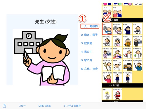 f:id:kenkazu:20150316102554j:plain f:id:kenkazu:20150316102554j:plain