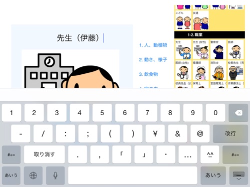 f:id:kenkazu:20150316104126j:plain f:id:kenkazu:20150316104126j:plain