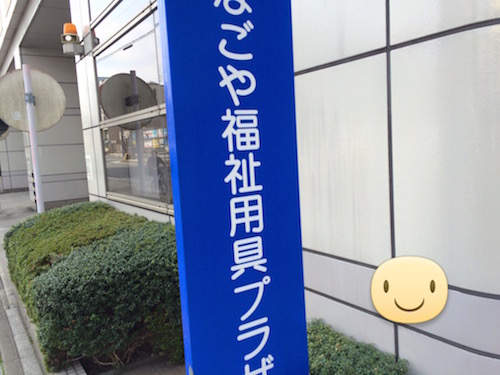 f:id:kenkazu:20150323101245j:plain f:id:kenkazu:20150323101245j:plain
