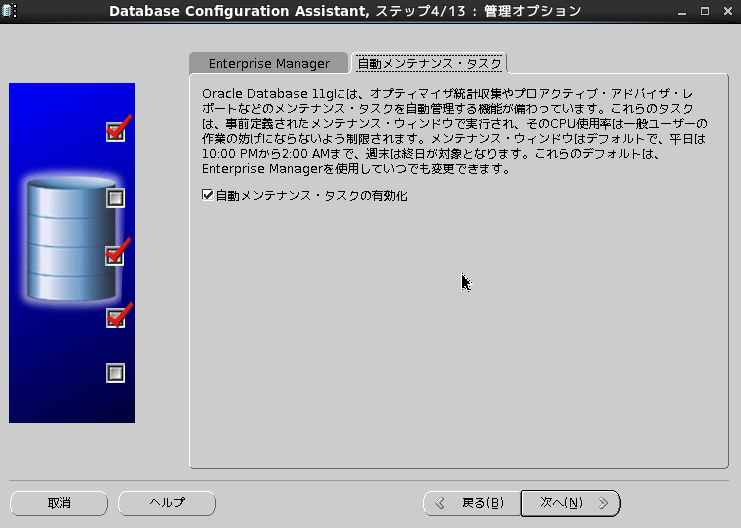 f:id:kenken0807:20150820195725p:plain