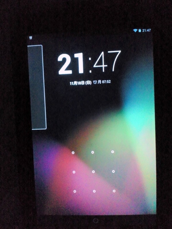 f:id:kenken4320:20121118214801j:plain f:id:kenken4320:20121118214801j:plain