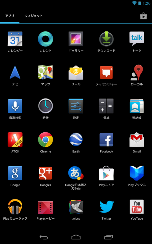 f:id:kenken4320:20121204000749p:plain f:id:kenken4320:20121204000749p:plain