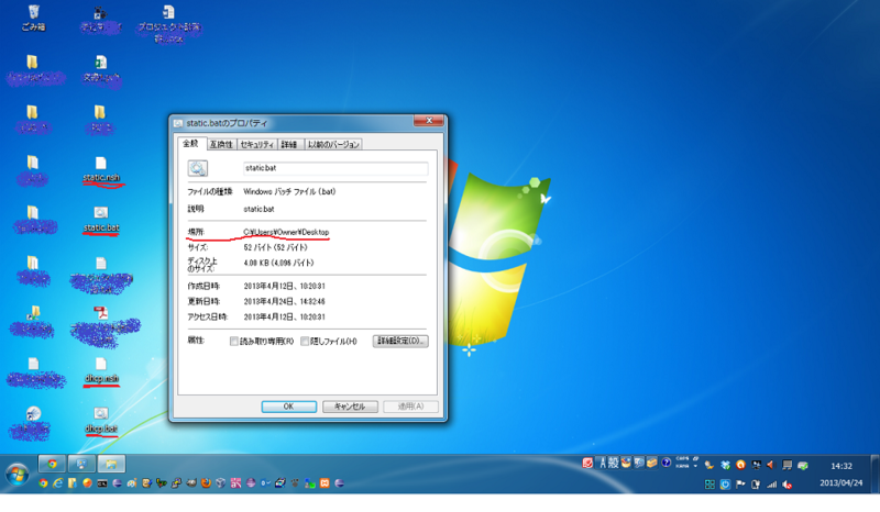 f:id:kenken4320:20130424143705p:plain f:id:kenken4320:20130424143705p:plain