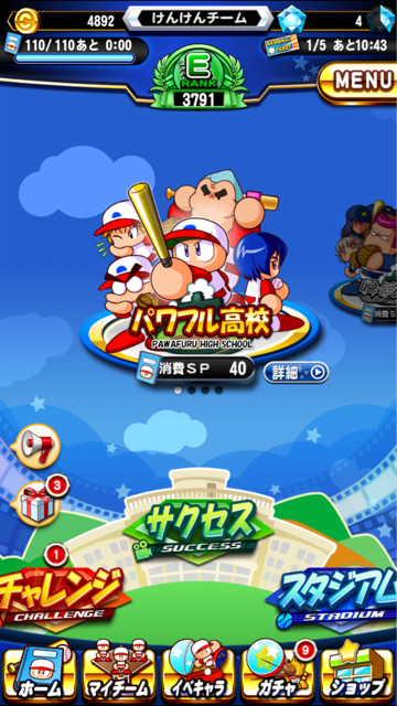 f:id:kenken726:20150412213533j:plain f:id:kenken726:20150412213533j:plain