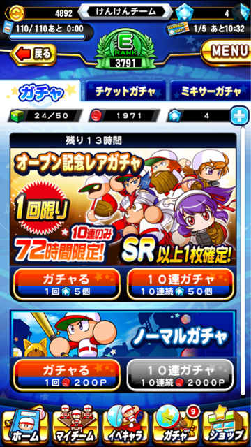 f:id:kenken726:20150412213600j:plain f:id:kenken726:20150412213600j:plain