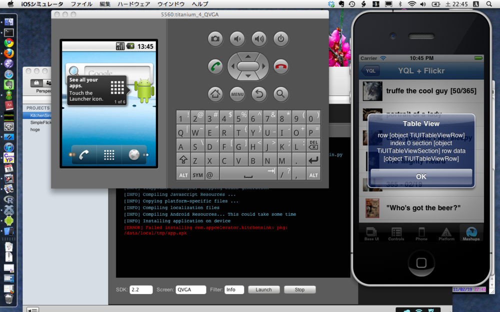 f:id:kenkitii:20110220024246p:image:w600
