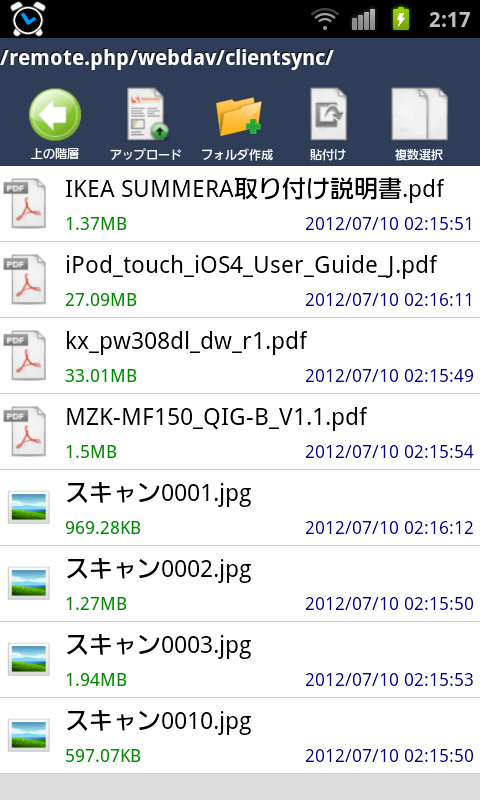 f:id:kenkitii:20120710113708p:image:w300 f:id:kenkitii:20120710113708p:image:w300