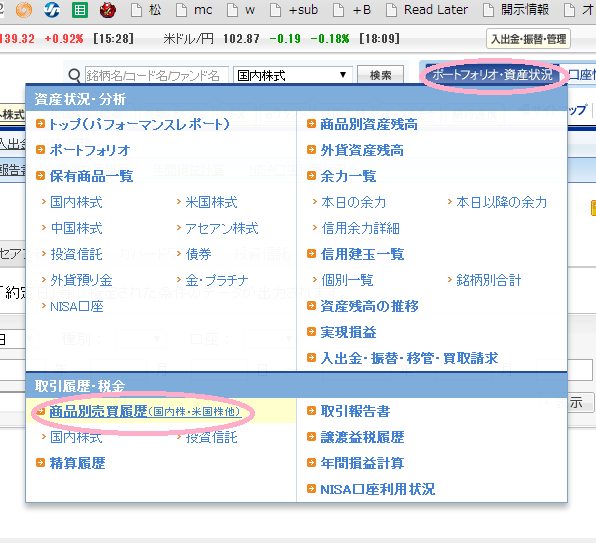 f:id:kenkitii:20140312185544p:plain