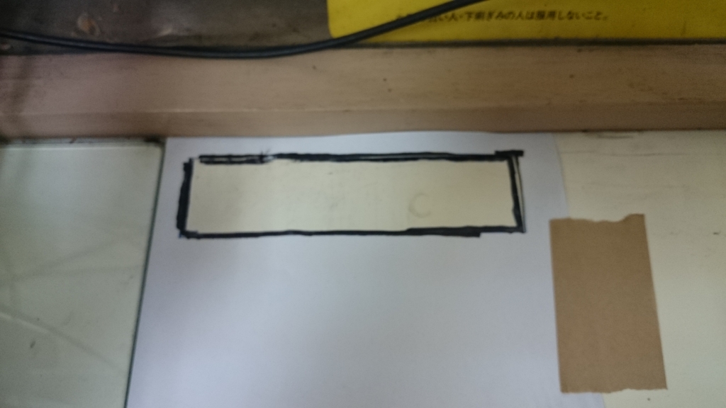 f:id:kenkitii:20151008163902j:plain:w300 f:id:kenkitii:20151008163902j:plain:w300