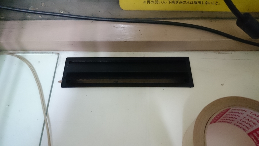 f:id:kenkitii:20151010201600j:plain:w300 f:id:kenkitii:20151010201600j:plain:w300