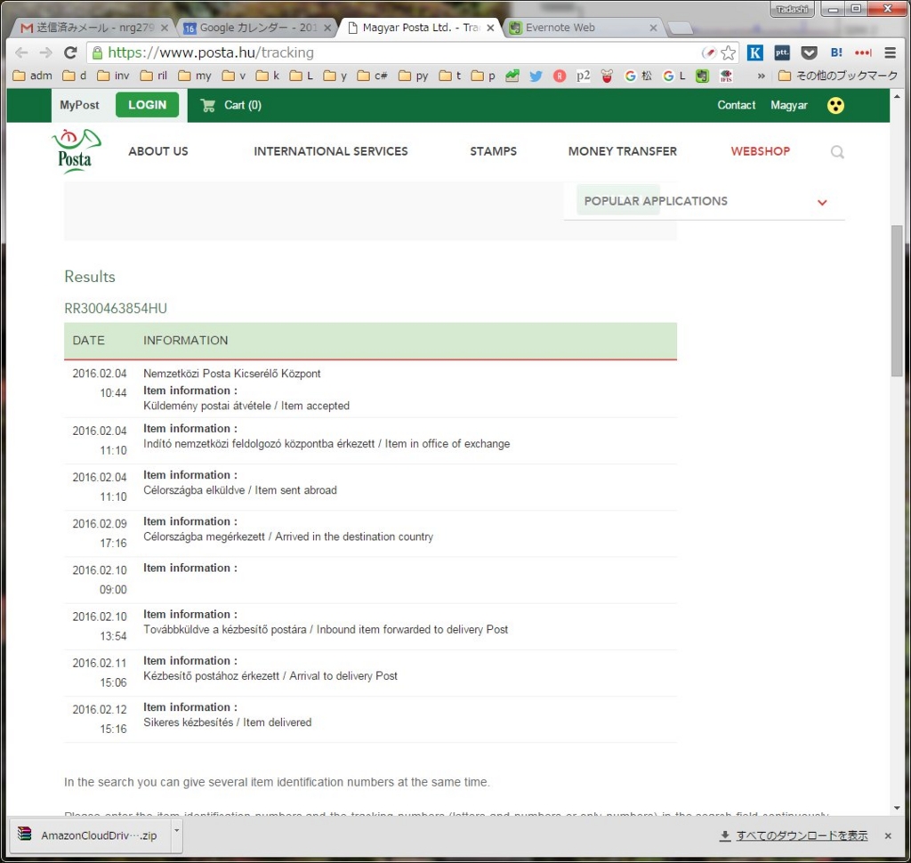 f:id:kenkitii:20160425141013j:plain:w200 f:id:kenkitii:20160425141013j:plain:w200