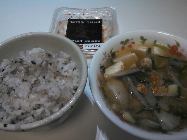 f:id:kenkonken:20130415071426j:plain f:id:kenkonken:20130415071426j:plain