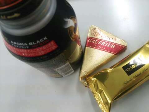f:id:kenkonken:20140107104341j:plain f:id:kenkonken:20140107104341j:plain